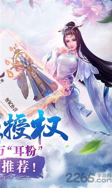 一世逆仙手机版下载,一世逆仙,修仙手游,玄幻手游
