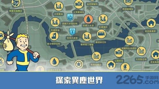 异尘余生庇护所online游戏下载,异尘余生庇护所online,策略游戏,生存游戏