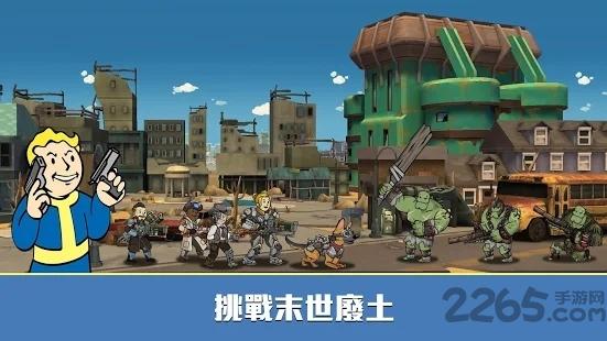 异尘余生庇护所online游戏下载,异尘余生庇护所online,策略游戏,生存游戏