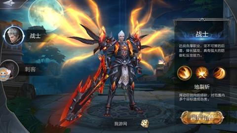 风刃纪元手机版下载,风刃纪元,魔幻手游,pk手游