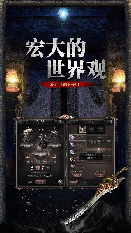 合击传奇打金版下载,合击传奇,传奇手游,pk手游