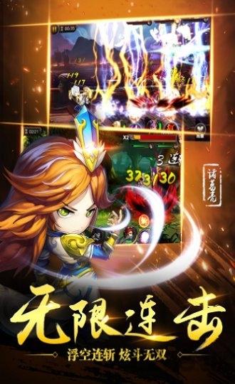 三国仙境官方版下载,三国仙境,三国手游,策略手游,对战手游