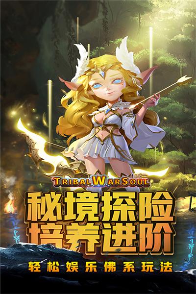 王者之心九游版下载,传奇手游,战斗手游,九游手游,王者之心