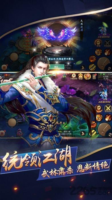 八荒剑神果盘版下载,八荒剑神,rpg手游,果盘手游