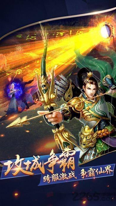 八荒剑神果盘版下载,八荒剑神,rpg手游,果盘手游