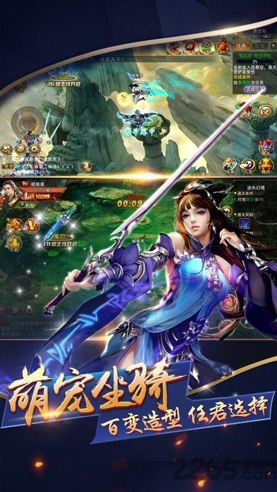 八荒剑神果盘版下载,八荒剑神,rpg手游,果盘手游