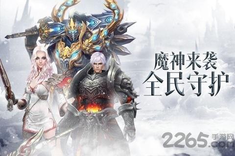 众矢之地果盘版下载,魔幻手游,果盘手游,众矢之地