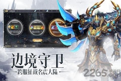 众矢之地果盘版下载,魔幻手游,果盘手游,众矢之地