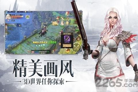 众矢之地果盘版下载,魔幻手游,果盘手游,众矢之地