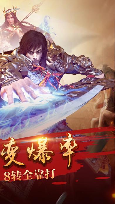 烈火龙城手游350下载,烈火龙城,攻城手游,传奇手游,350手游