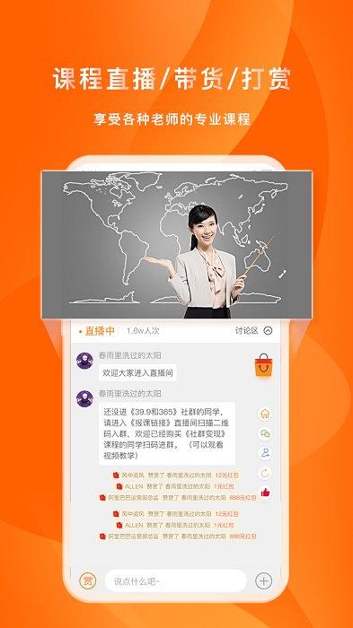 喜臣教育官方版下载,喜臣教育,教学app