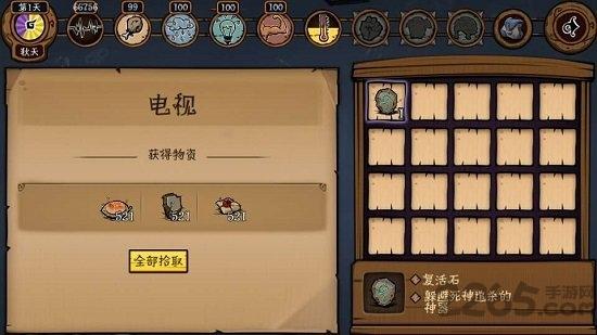 荒原2无限资源破解版下载,荒原2,冒险游戏,生存游戏