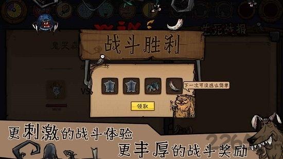 荒原2无限资源破解版下载,荒原2,冒险游戏,生存游戏