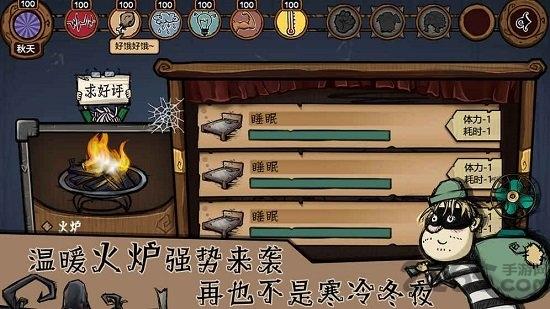荒原2无限资源破解版下载,荒原2,冒险游戏,生存游戏