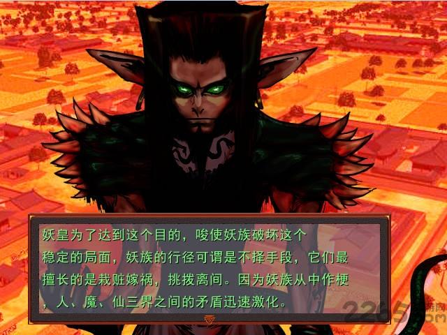 梦幻群侠传3完整版(暂未上线),梦幻群侠传,修仙游戏,回合制游戏,西游游戏