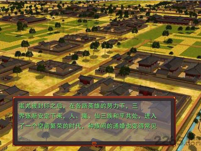 梦幻群侠传3完整版(暂未上线),梦幻群侠传,修仙游戏,回合制游戏,西游游戏