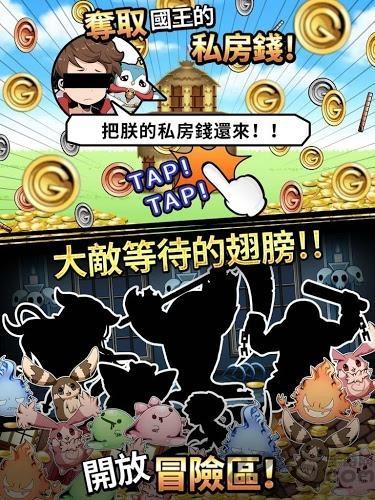 不愧勇者无限钻石破解版下载,不愧勇者,冒险游戏,rpg游戏