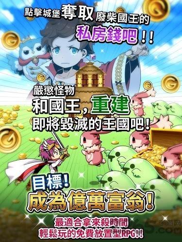 不愧勇者无限钻石破解版下载,不愧勇者,冒险游戏,rpg游戏