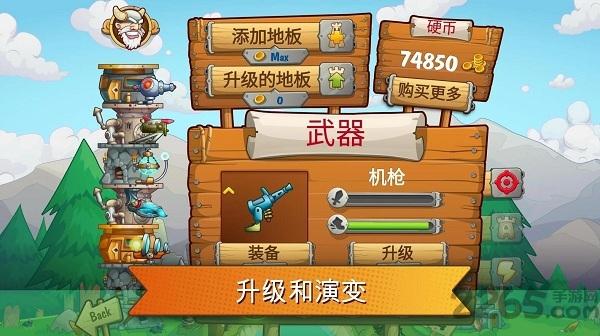 刀塔防御官方版下载,刀塔防御,塔防游戏,q版游戏