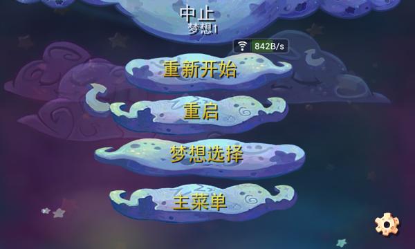 梦游者之旅手机版下载,梦游者之旅,冒险游戏