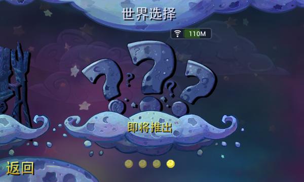 梦游者之旅手机版下载,梦游者之旅,冒险游戏