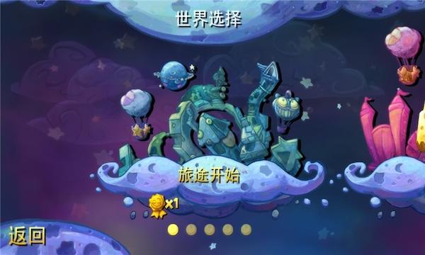 梦游者之旅手机版下载,梦游者之旅,冒险游戏