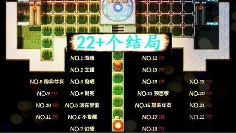 神转折我到底有没有女朋友内购破解版下载,神转折我到底有没有女朋友,剧情游戏,解谜游戏