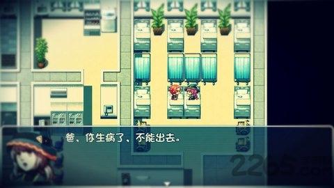 神转折我到底有没有女朋友内购破解版下载,神转折我到底有没有女朋友,剧情游戏,解谜游戏