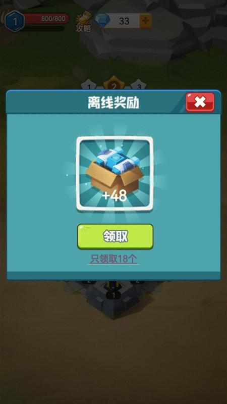 保卫大富翁游戏下载,保卫大富翁,塔防游戏,策略游戏