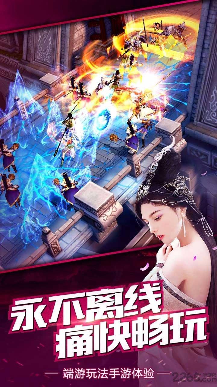 斩龙封神无限元宝版下载,斩龙封神,玄幻手游,国战手游,战斗手游