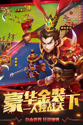 塔防三国挂机版手游(暂未上线),塔防三国挂机版,策略游戏,塔防游戏,挂机游戏