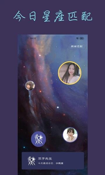 热恋交友app下载,热恋交友,社交app,同城app