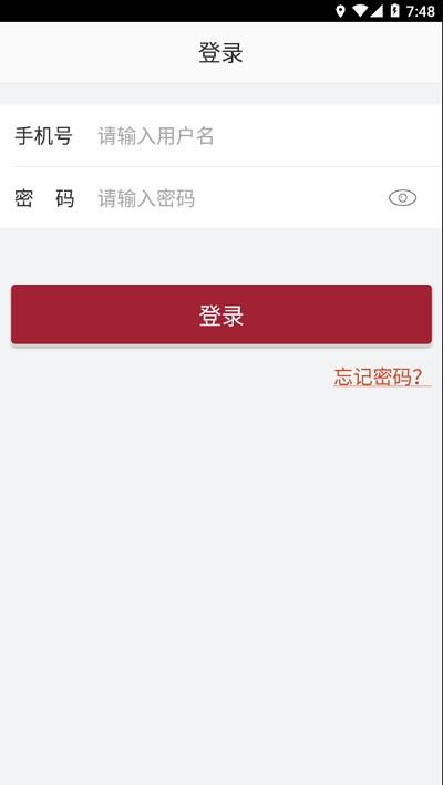 曼学堂官方版下载,曼学堂,企业学习app,培训app
