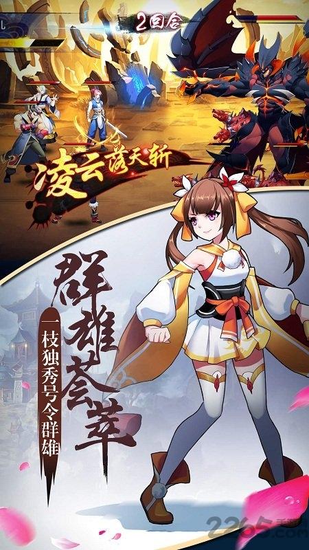 至尊大主宰腾讯版下载,动作手游,卡牌手游,腾讯手游,至尊大主宰
