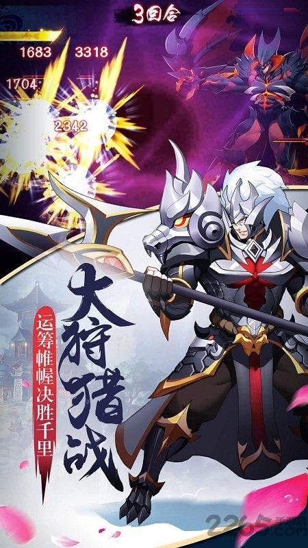 至尊大主宰腾讯版下载,动作手游,卡牌手游,腾讯手游,至尊大主宰
