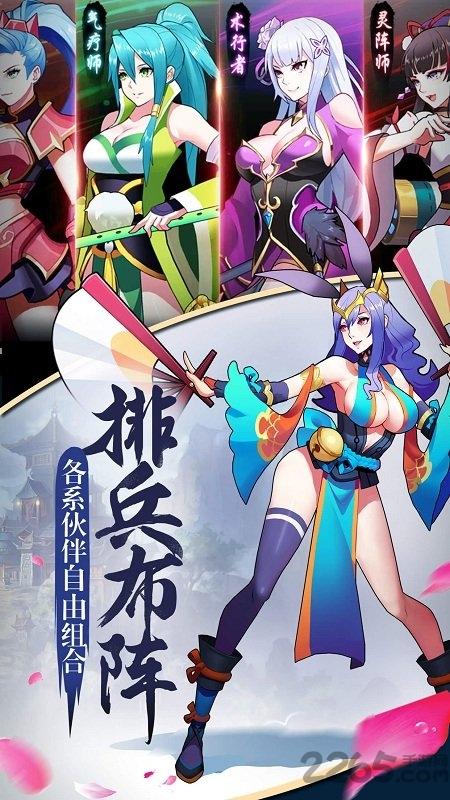 至尊大主宰腾讯版下载,动作手游,卡牌手游,腾讯手游,至尊大主宰