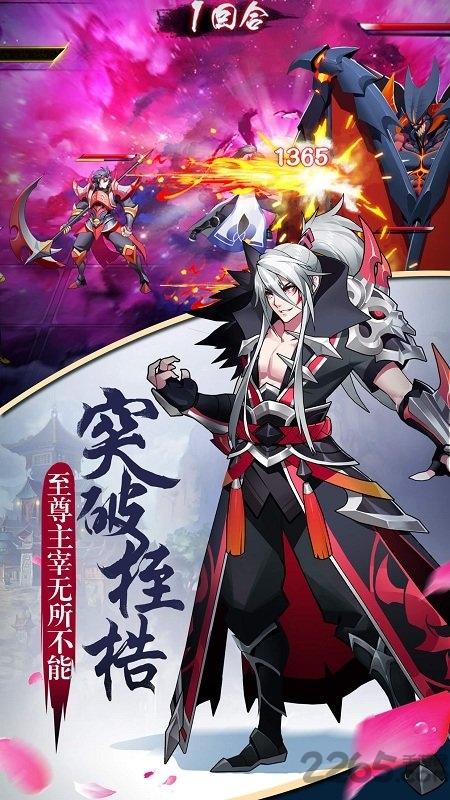 至尊大主宰腾讯版下载,动作手游,卡牌手游,腾讯手游,至尊大主宰
