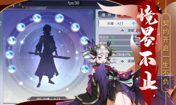 梦幻灵姬手游红包版下载,梦幻灵姬,国风手游,rpg手游
