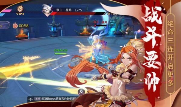 梦幻灵姬手游红包版下载,梦幻灵姬,国风手游,rpg手游
