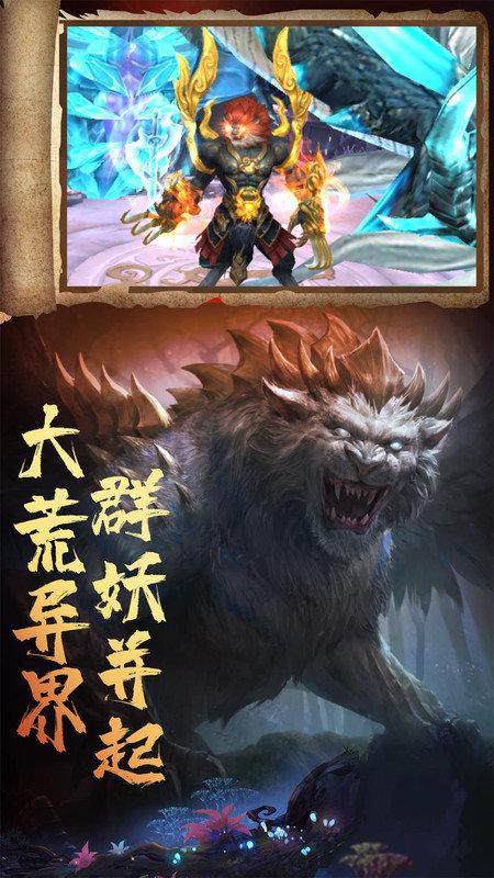 御剑江湖官方手游下载,御剑江湖,仙侠手游,rpg手游