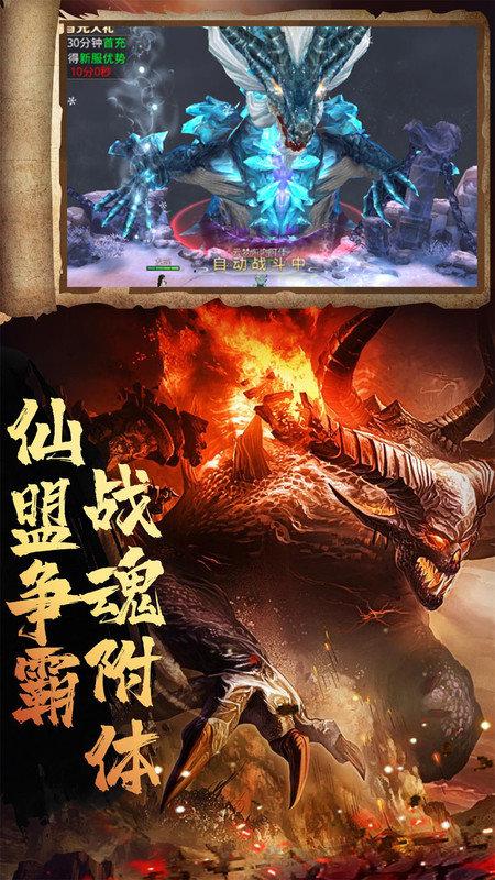 御剑江湖官方手游下载,御剑江湖,仙侠手游,rpg手游