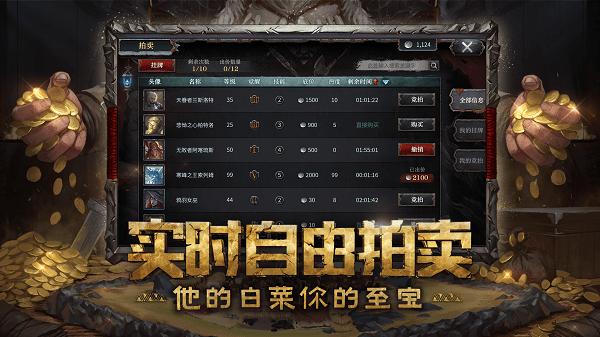 神谕文明台服最新版下载,史诗游戏,帝国游戏,神谕文明