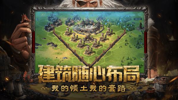 神谕文明台服最新版下载,史诗游戏,帝国游戏,神谕文明