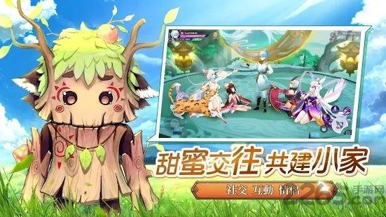 天姬物语手游下载,天姬物语,mmorpg手游,魔幻手游