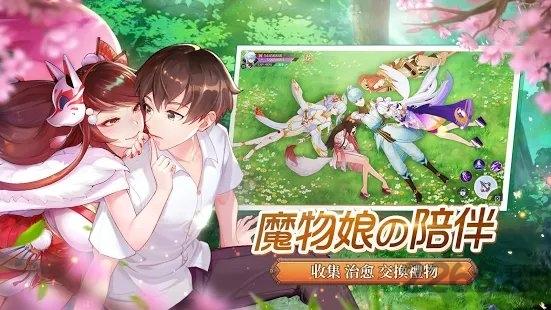 天姬物语手游下载,天姬物语,mmorpg手游,魔幻手游