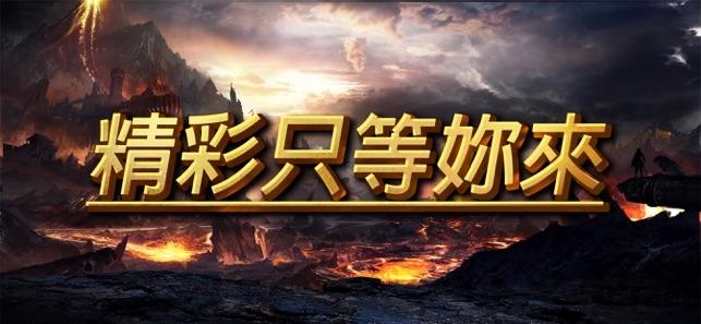 玛法大陆绝命谷官方版(暂未上线),玛法大陆绝命谷,传奇手游,热血手游