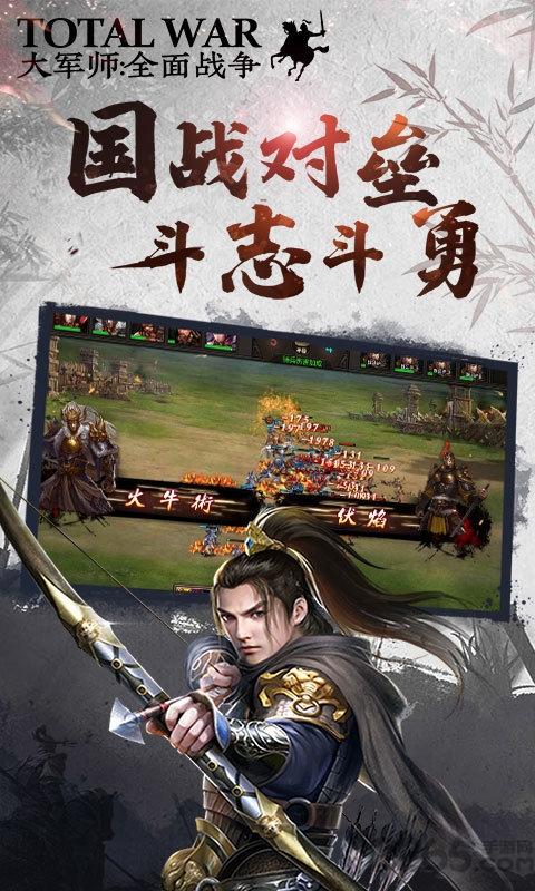 神将三国礼包版下载,神将三国真3d,三国手游,3d手游