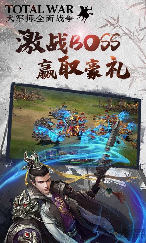 神将三国礼包版下载,神将三国真3d,三国手游,3d手游