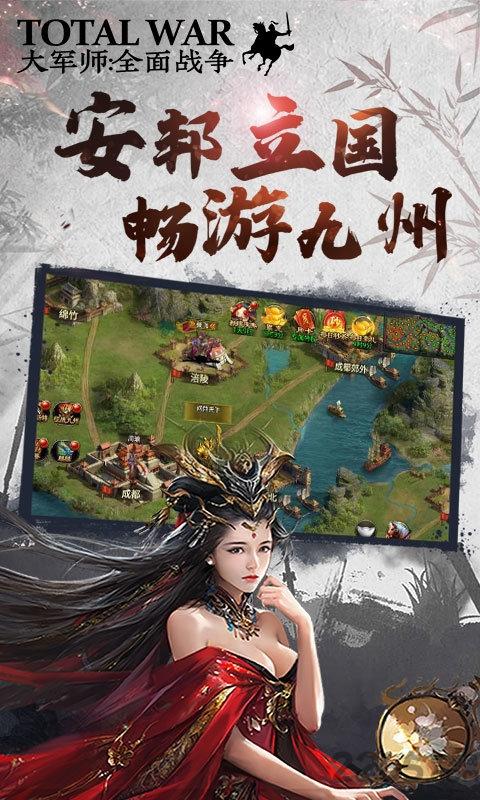 神将三国礼包版下载,神将三国真3d,三国手游,3d手游