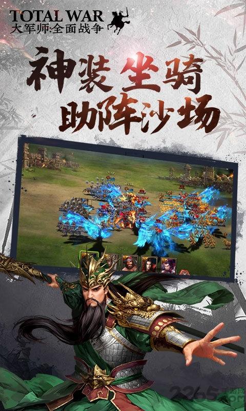 神将三国礼包版下载,神将三国真3d,三国手游,3d手游
